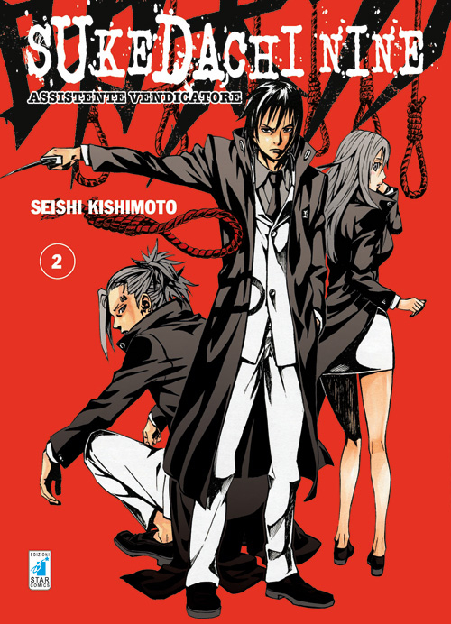 Sukedachi Nine. Assistente vendicatore. Vol. 2