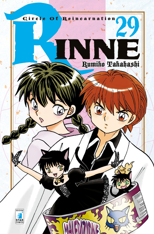 Rinne. Vol. 29