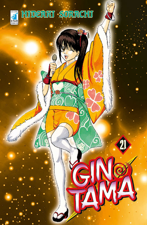 Gintama. Vol. 21