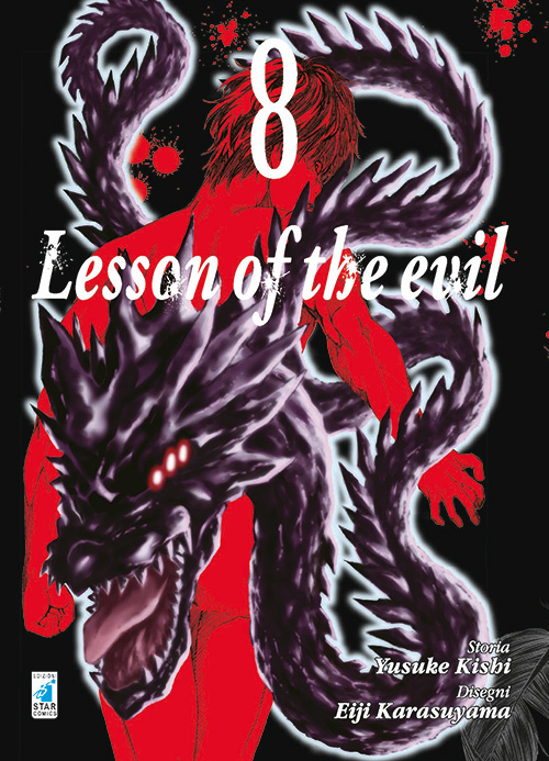 Lesson of the evil. Vol. 8