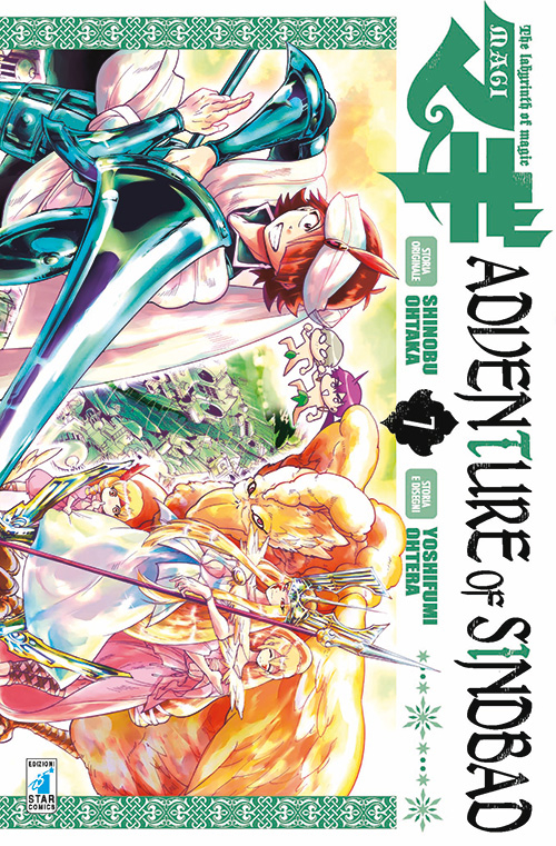 Magi. Adventure of Sindbad. Vol. 7