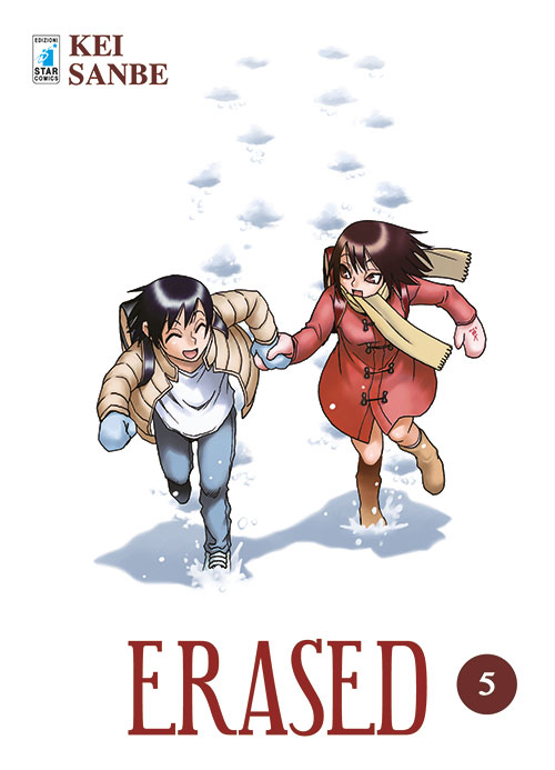 Erased. Vol. 5