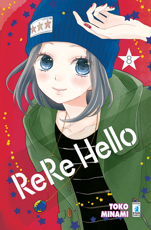 Rere hello. Vol. 8