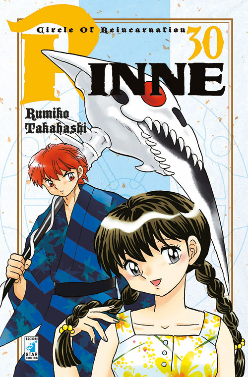 Rinne. Vol. 30