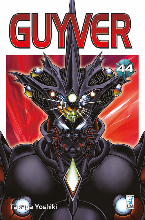 Guyver. Vol. 44
