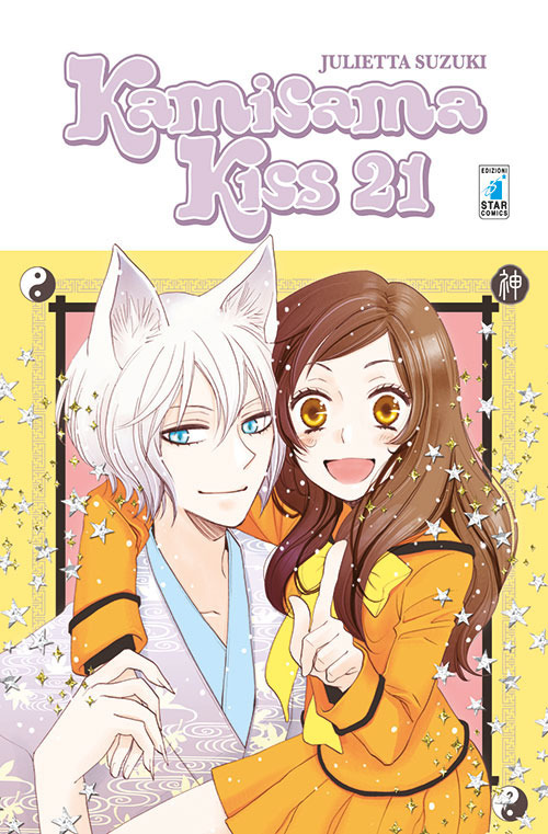 Kamisama kiss. Vol. 21