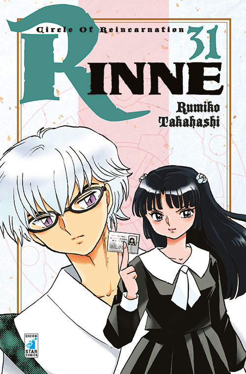 Rinne. Vol. 31