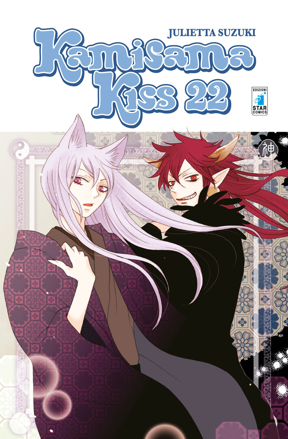 Kamisama kiss. Vol. 22
