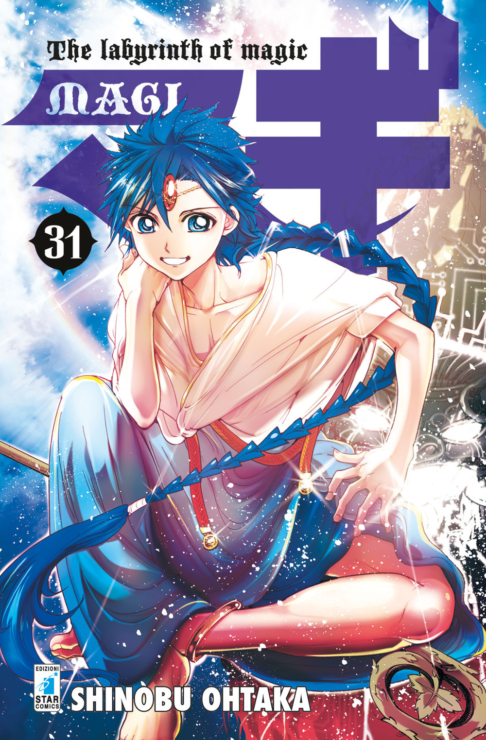 Magi. Vol. 31