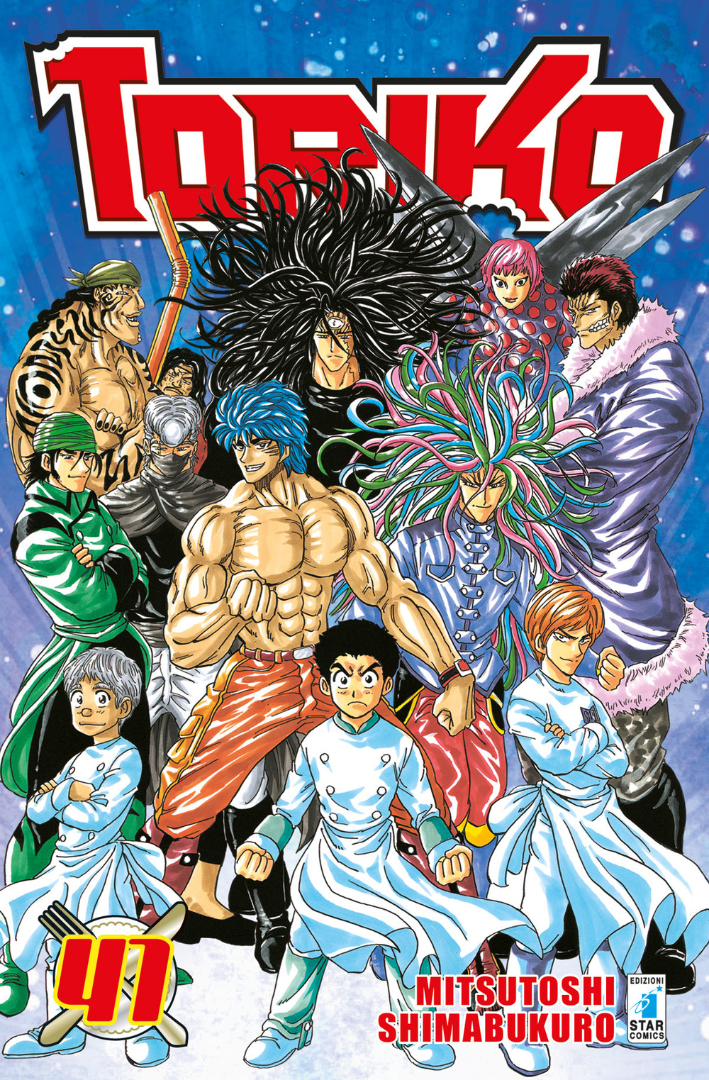 Toriko. Vol. 41