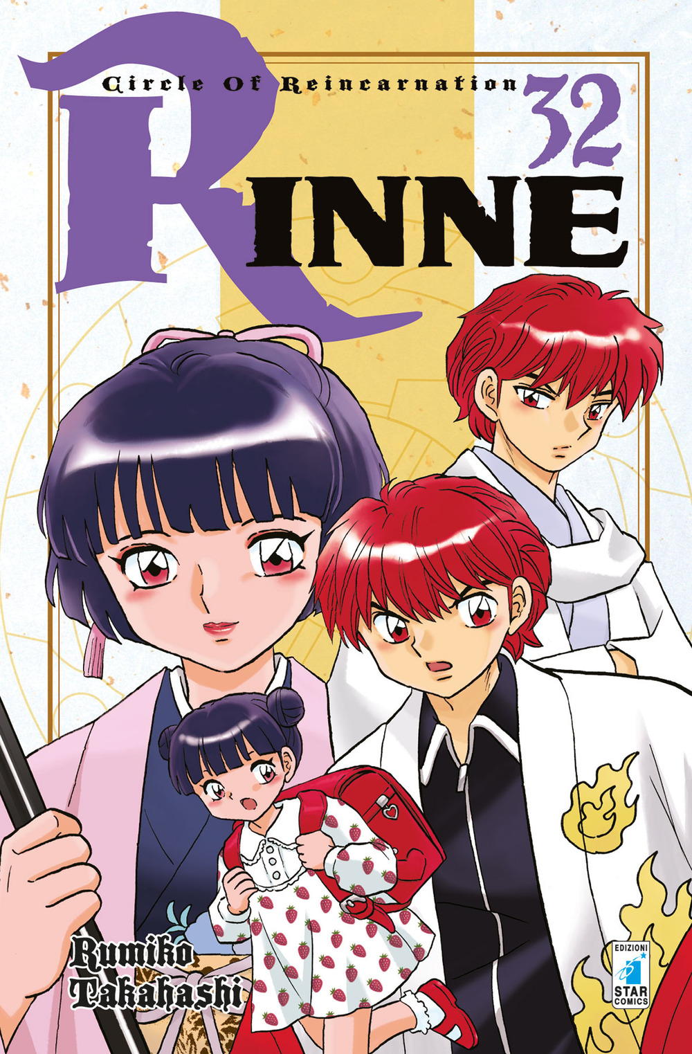 Rinne. Vol. 32