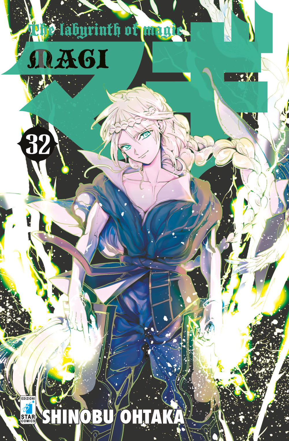 Magi. Vol. 32