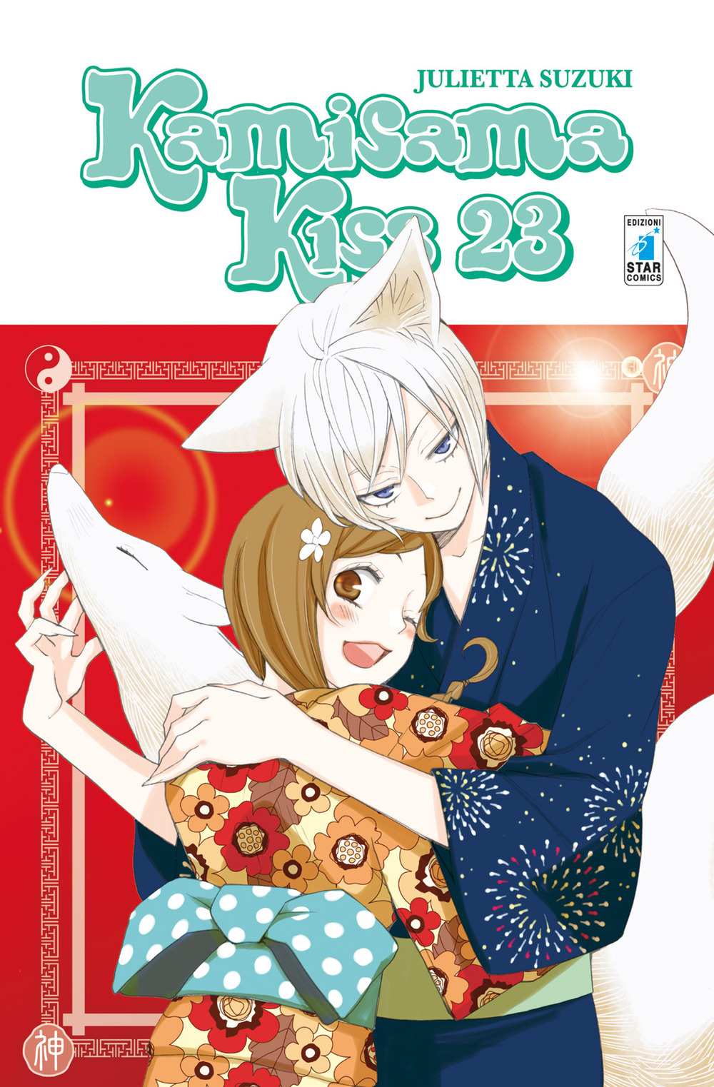 Kamisama kiss. Vol. 23