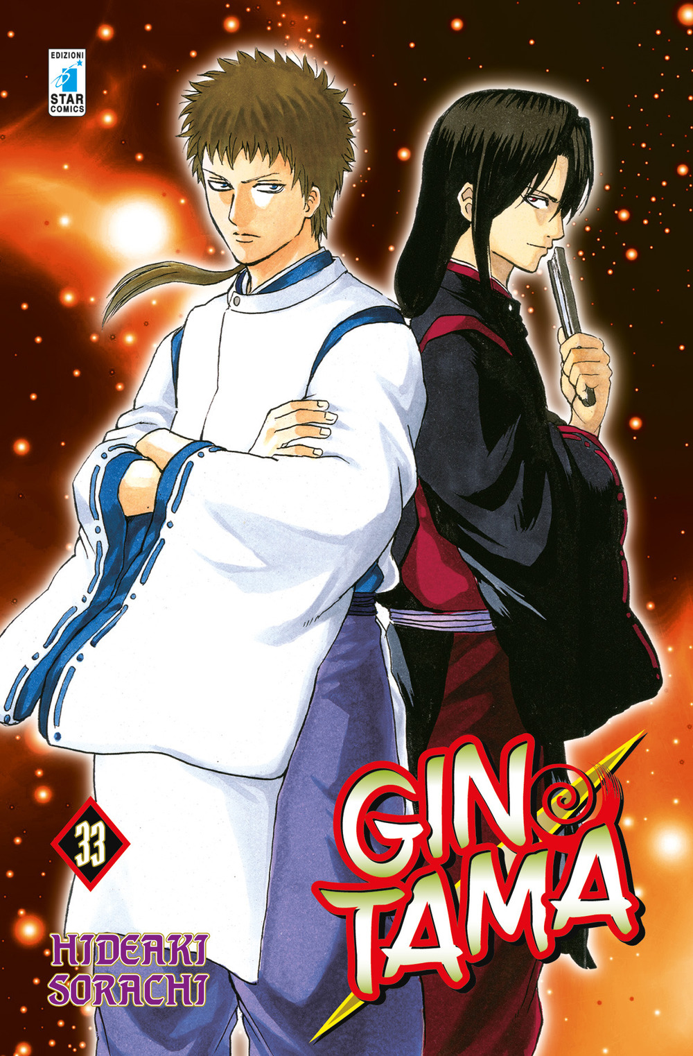 Gintama. Vol. 33