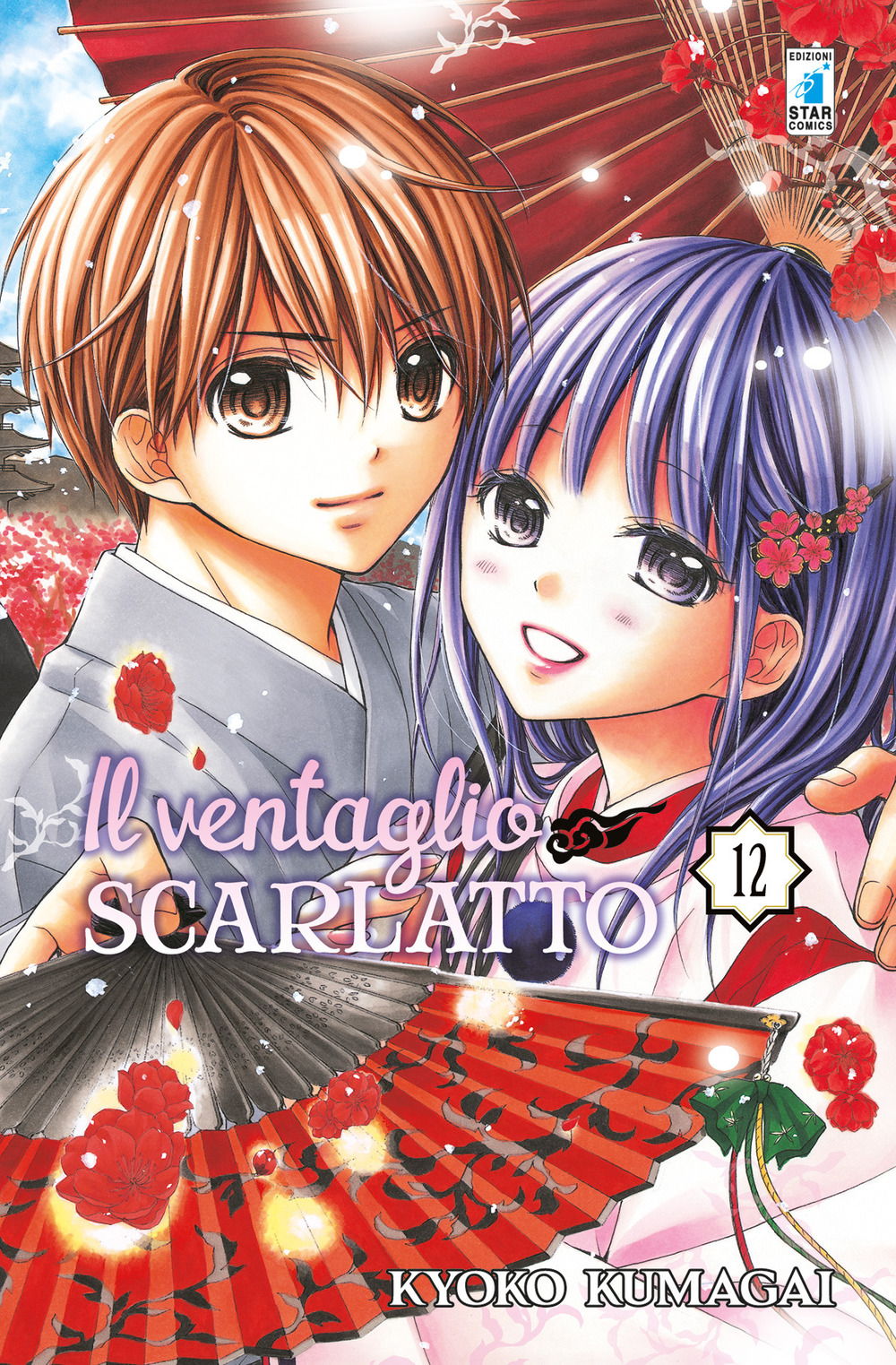 Il ventaglio scarlatto. Vol. 12