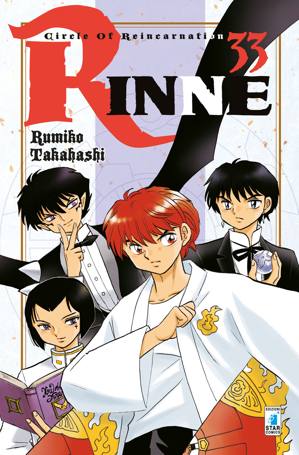 Rinne. Vol. 33