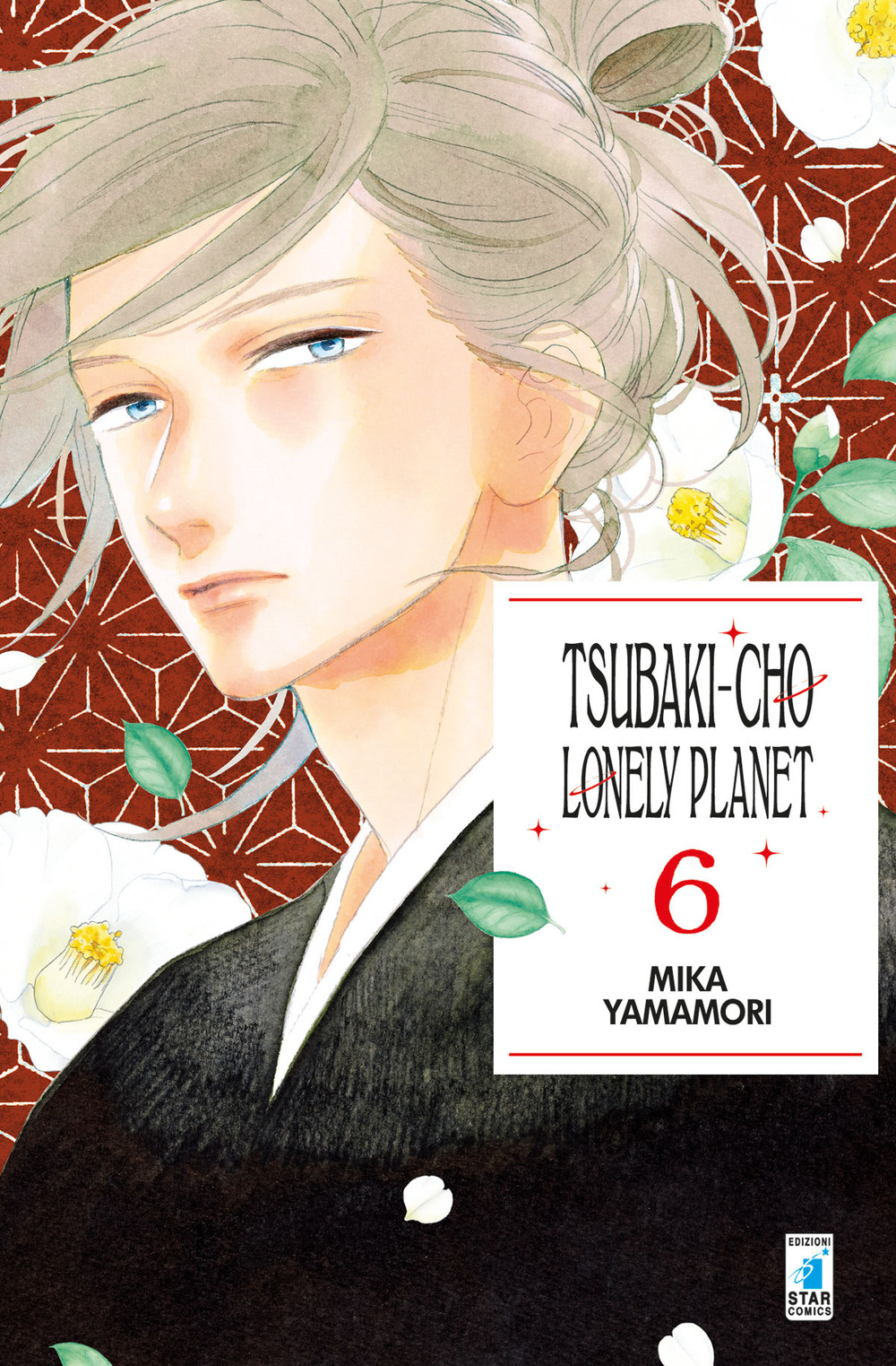 Tsubaki-cho Lonely Planet. Vol. 6