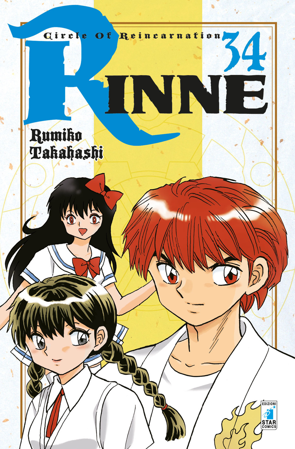 Rinne. Vol. 34