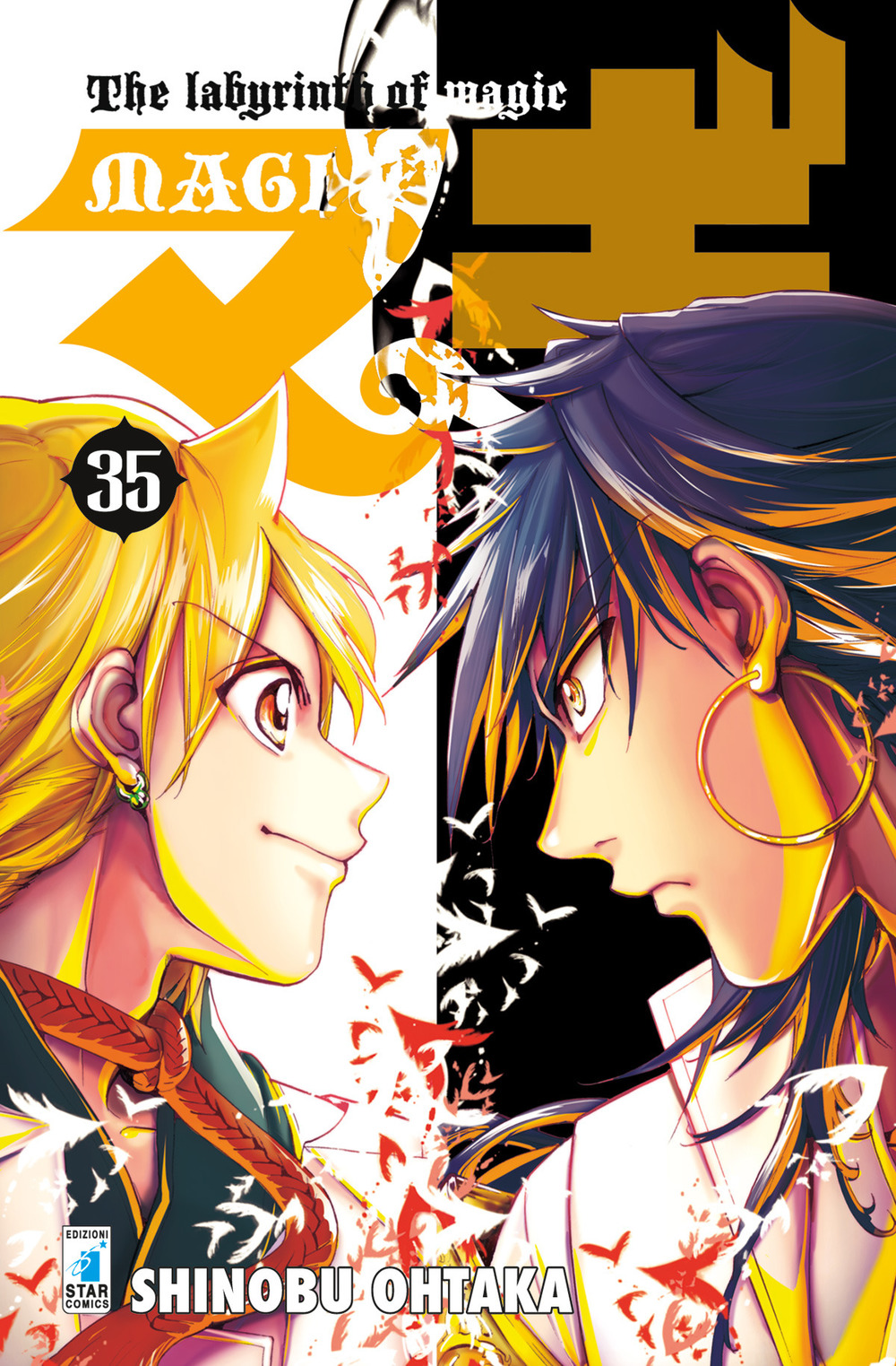 Magi. Vol. 35