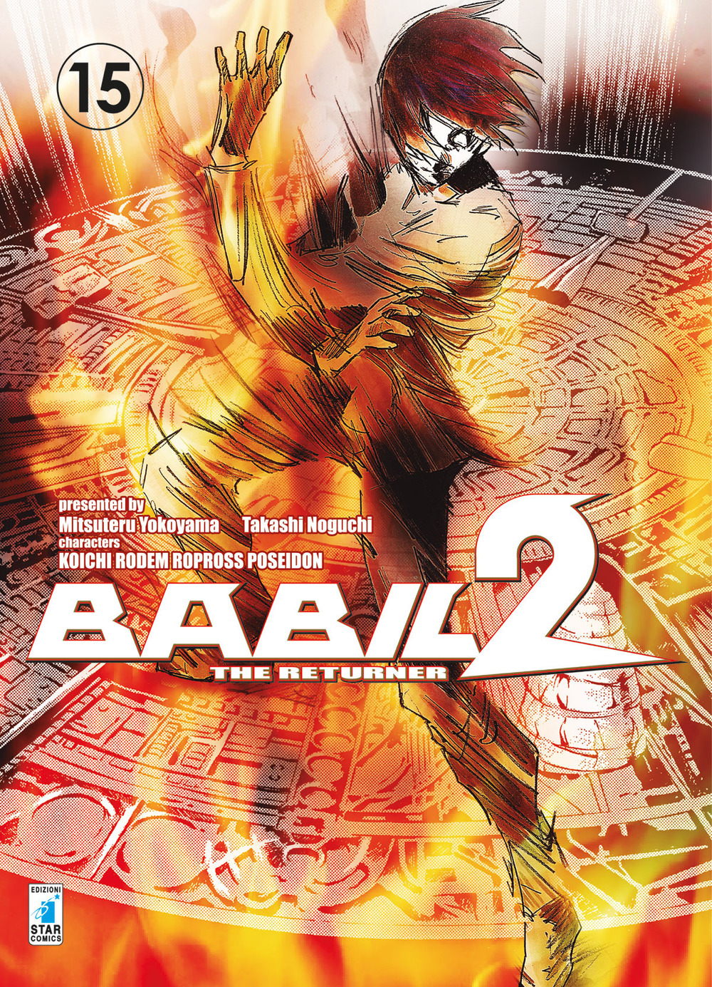 Babil II. The returner. Vol. 15