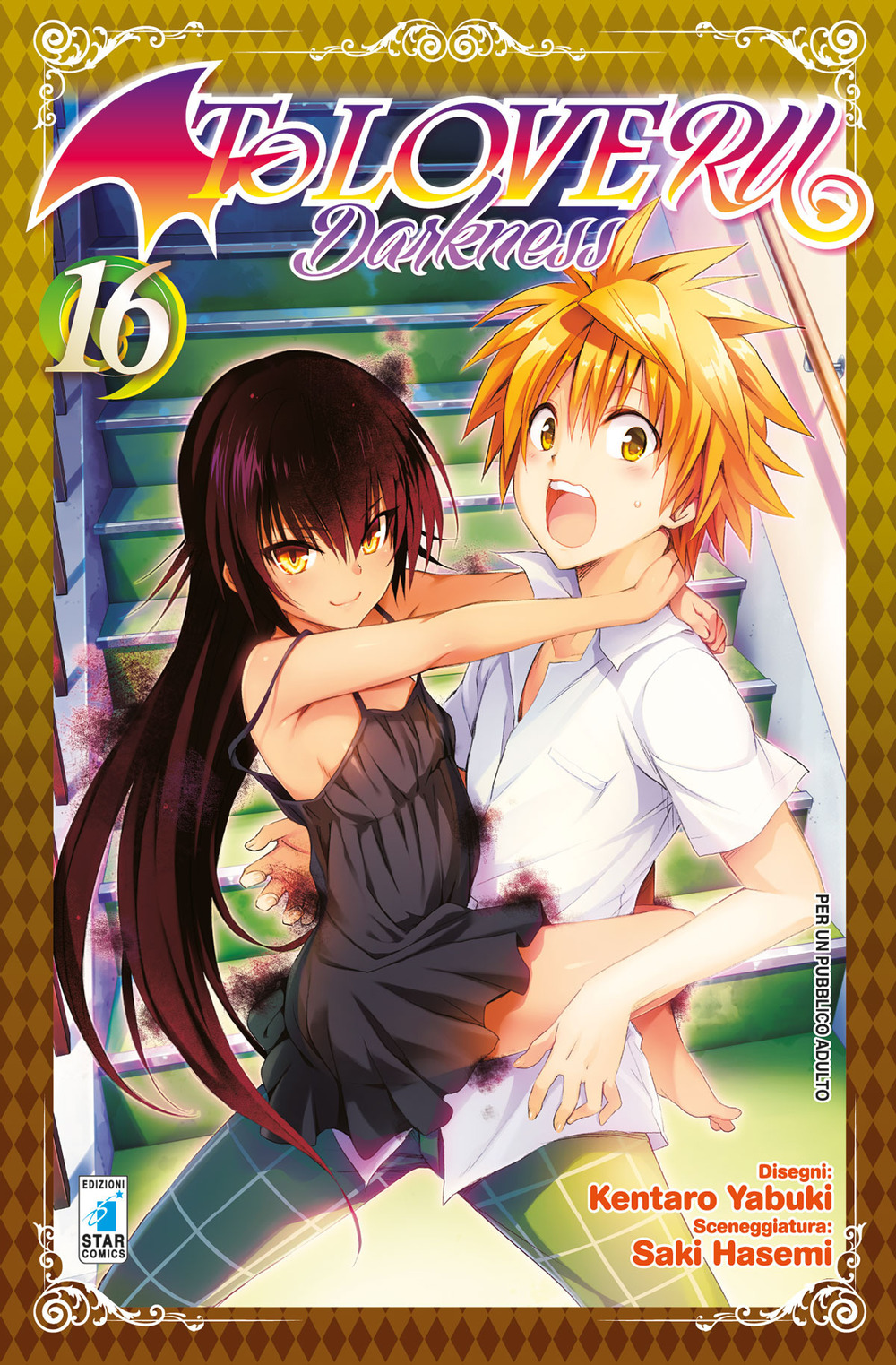 To love-ru darkness. Vol. 16