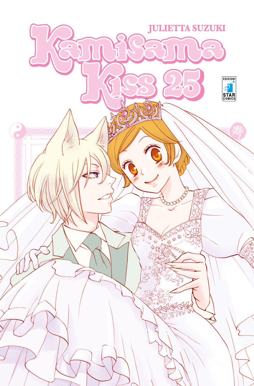 Kamisama kiss. Vol. 25