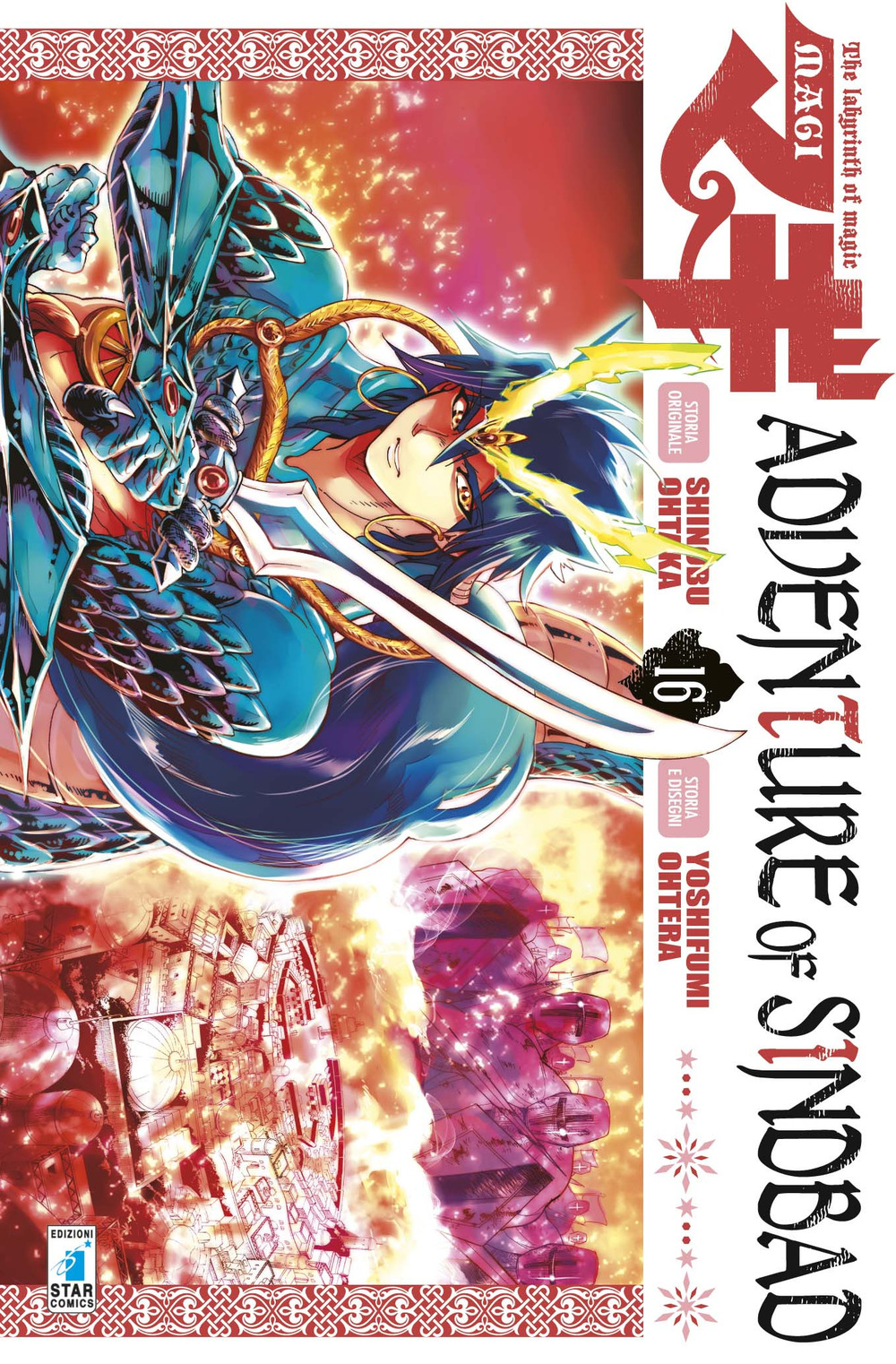 Magi. Adventure of Sindbad. Vol. 16