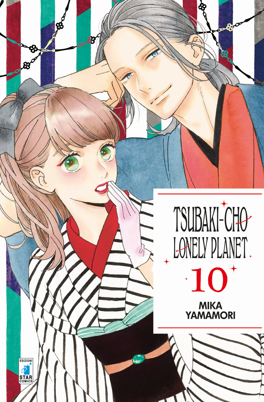 Tsubaki-cho Lonely Planet. Vol. 10