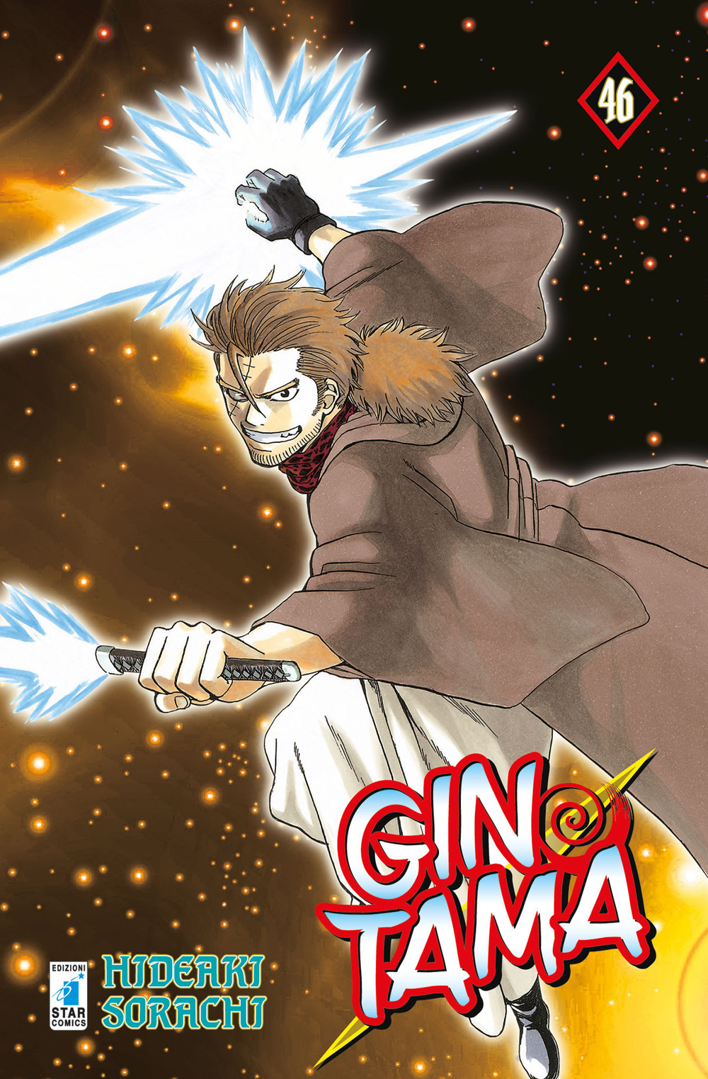 Gintama. Vol. 46