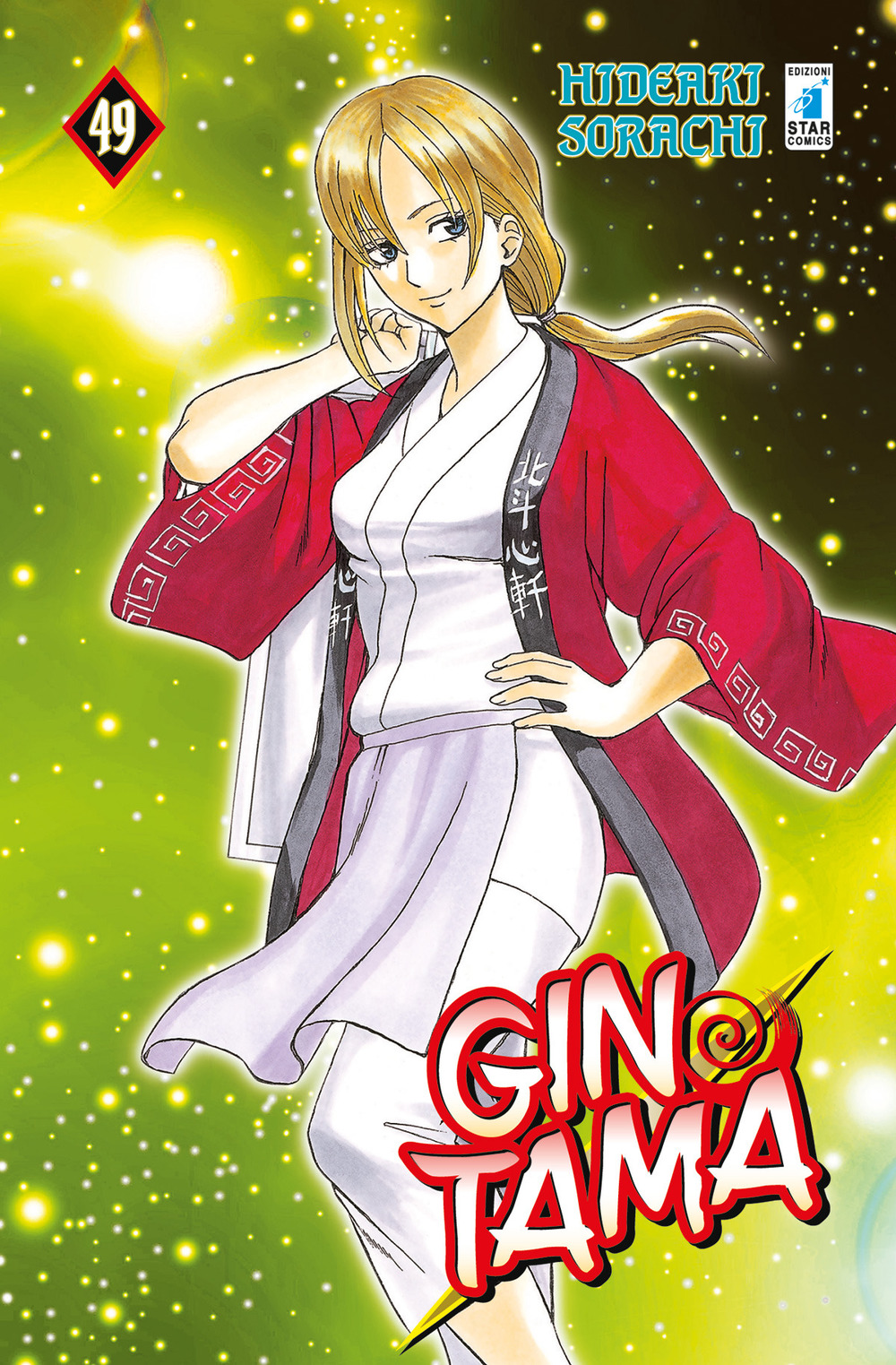 Gintama. Vol. 49
