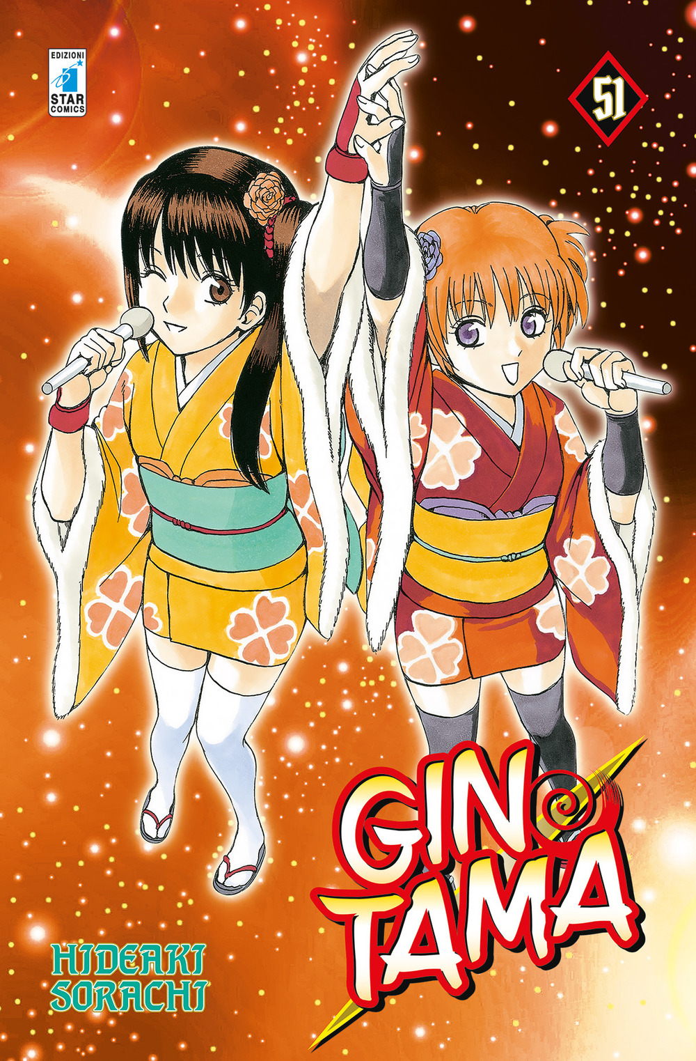 Gintama. Vol. 51