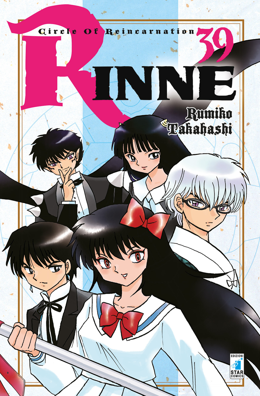 Rinne. Vol. 39