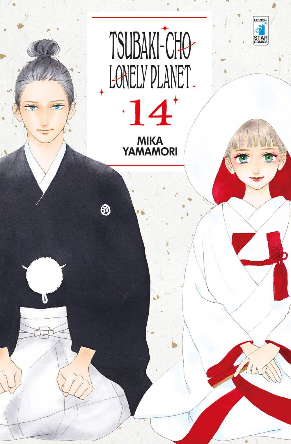 Tsubaki-cho Lonely Planet. Vol. 14