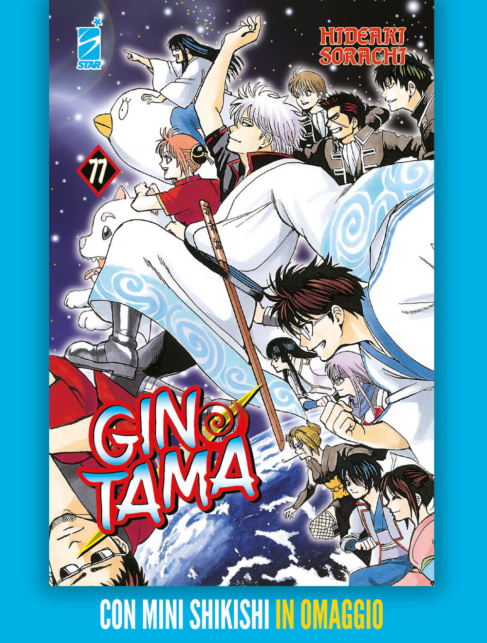Gintama. Vol. 77