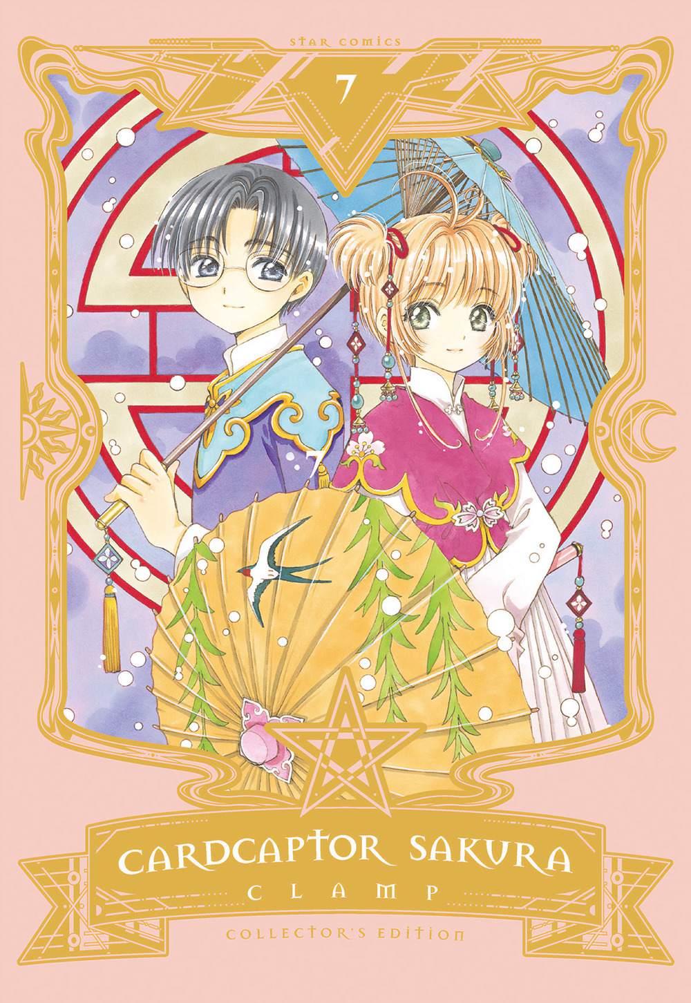 Cardcaptor Sakura. Collector's edition. Vol. 7