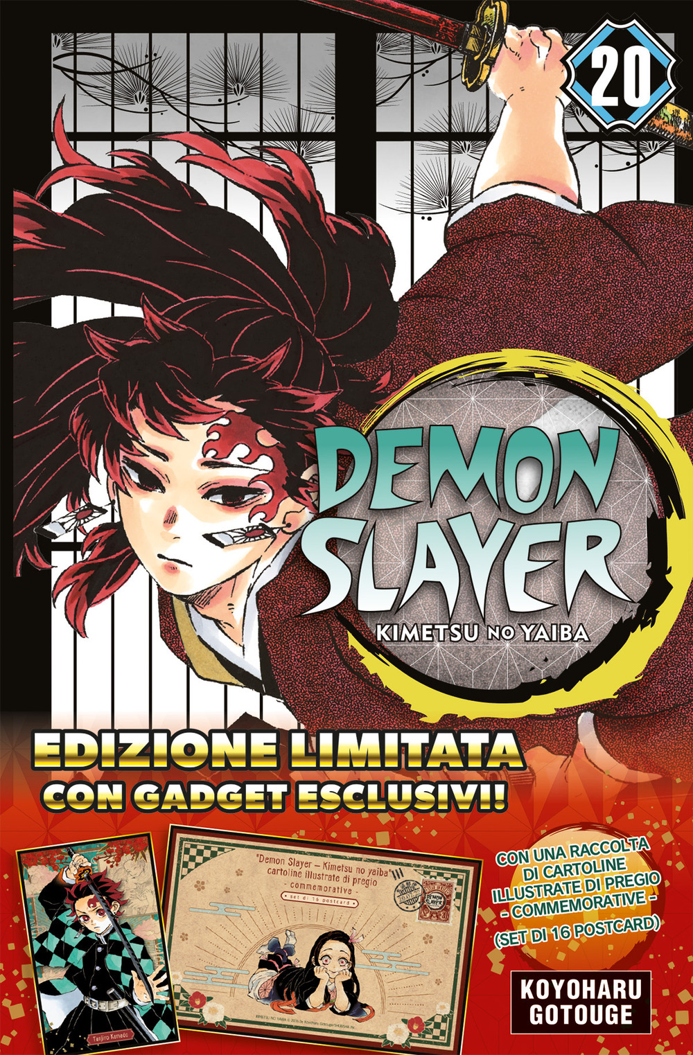 Demon slayer. Kimetsu no yaiba. Limited edition. Vol. 20