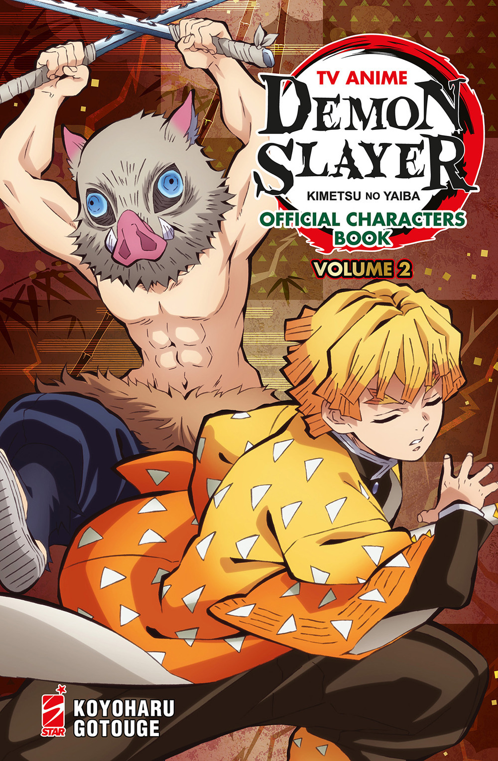 TV anime Demon slayer. Kimetsu no yaiba official character's book. Vol. 2