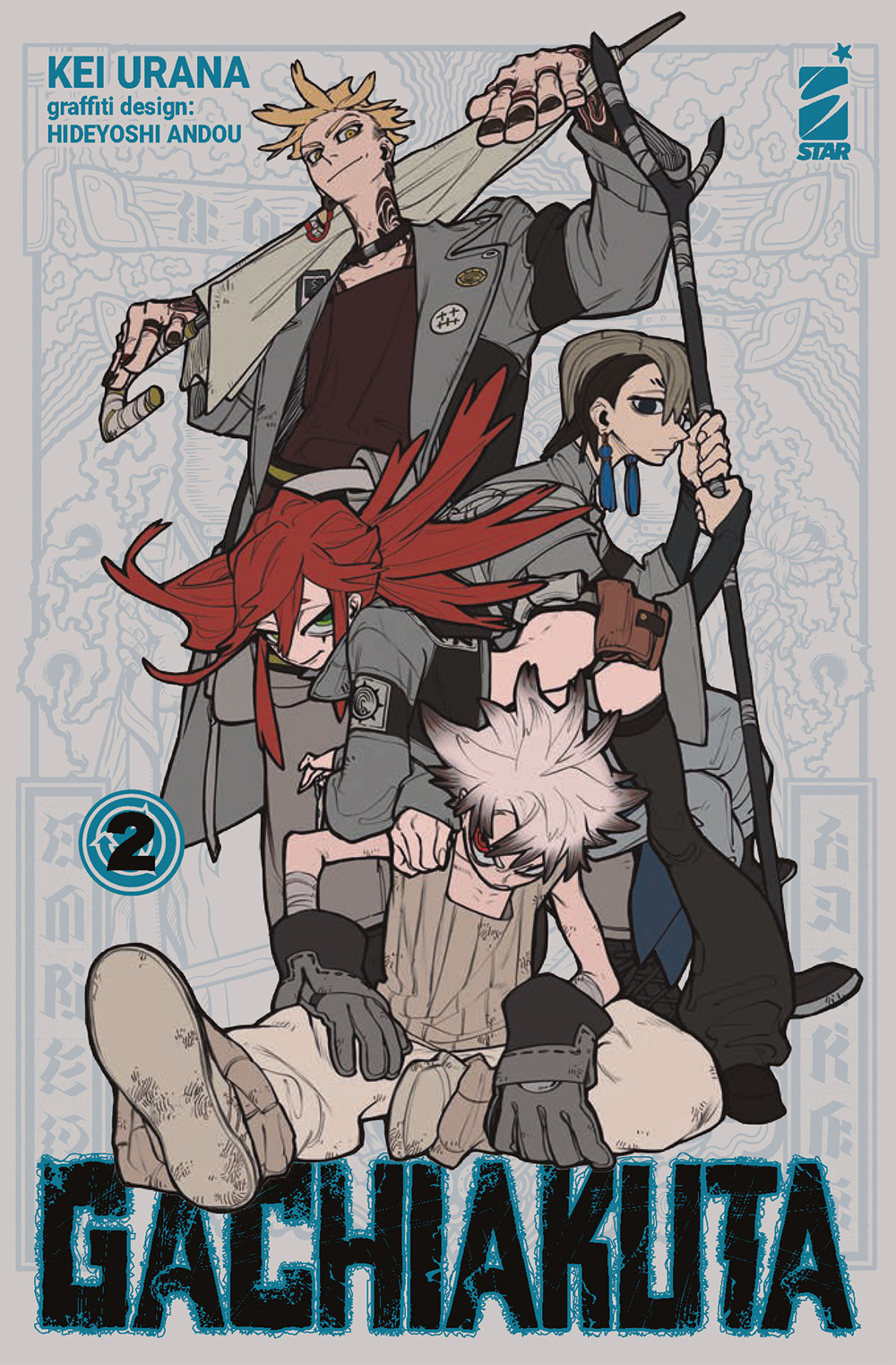 Gachiakuta. Ediz. variant. Vol. 2