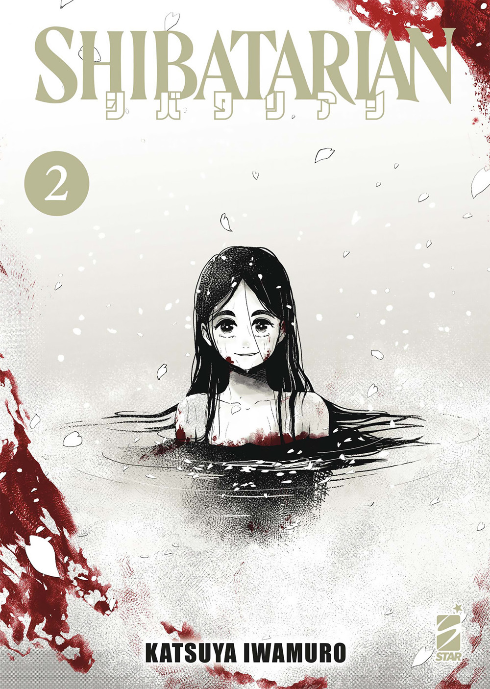 Petshop of horrors. Vol. 2