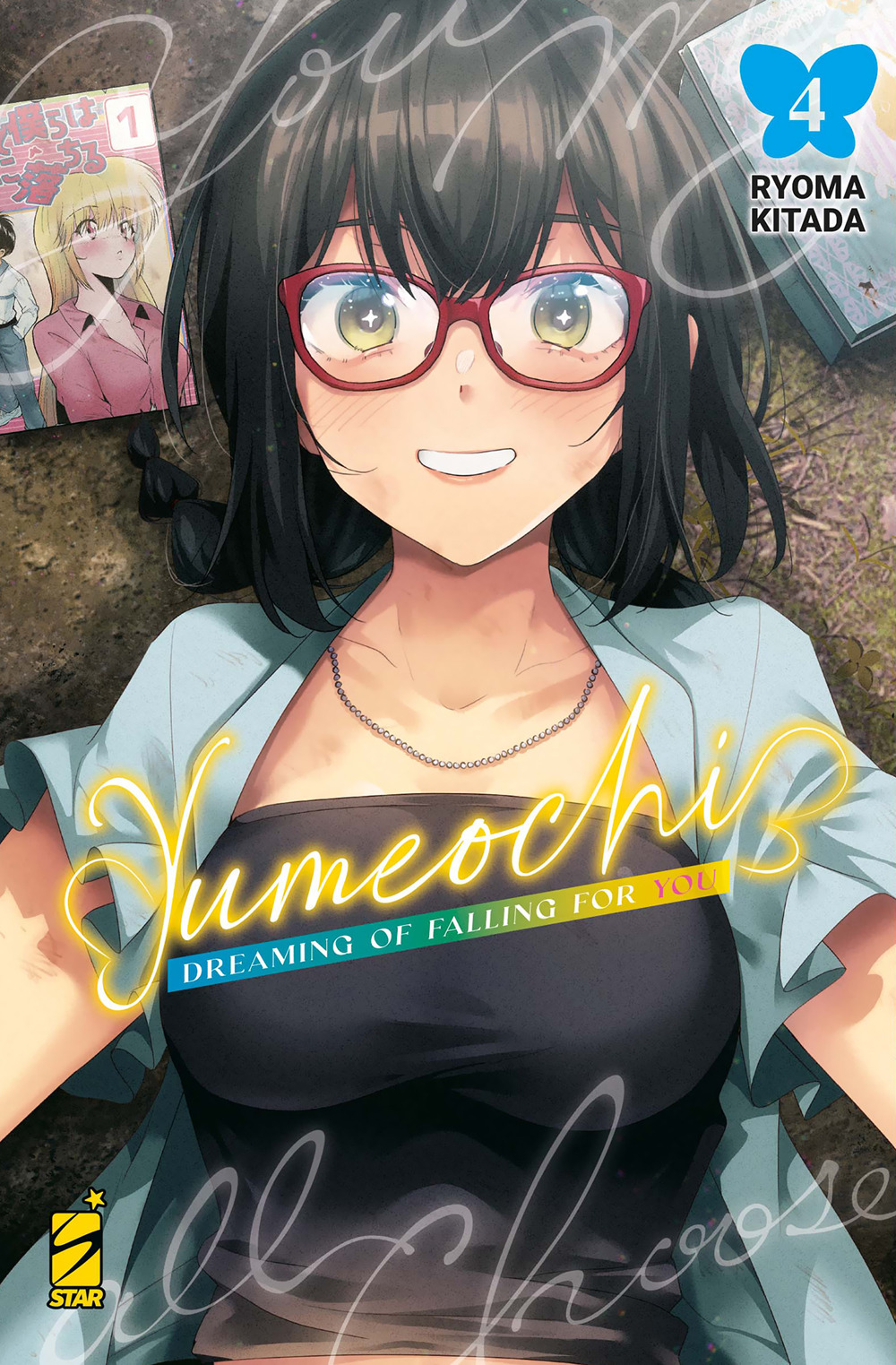 Yumeochi: dreaming of falling for you. Vol. 4