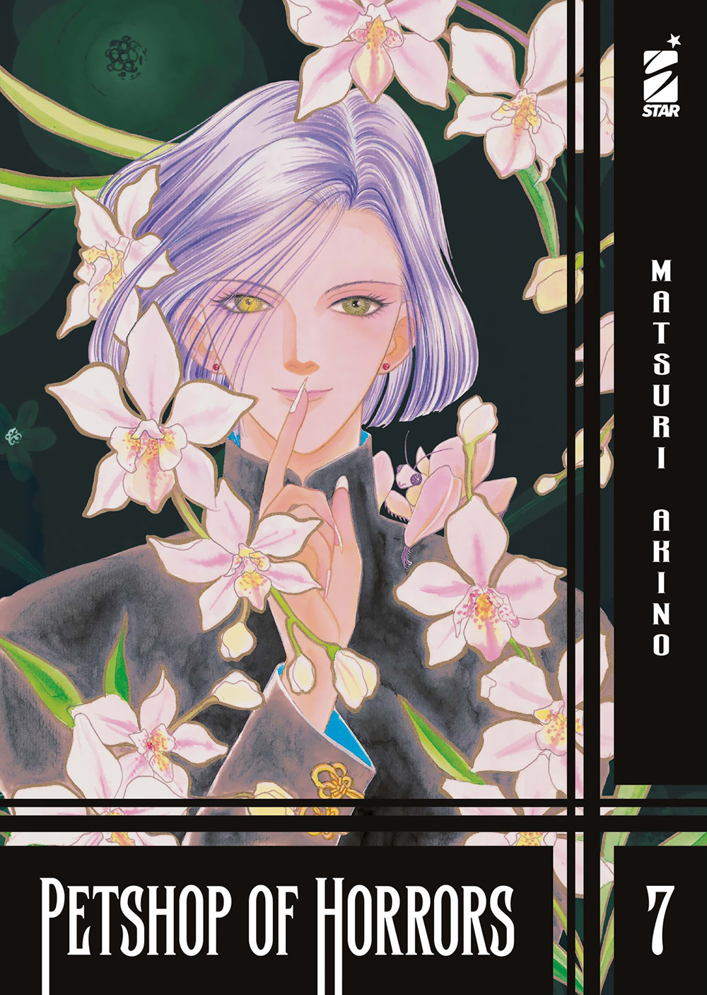 Petshop of horrors. Vol. 7