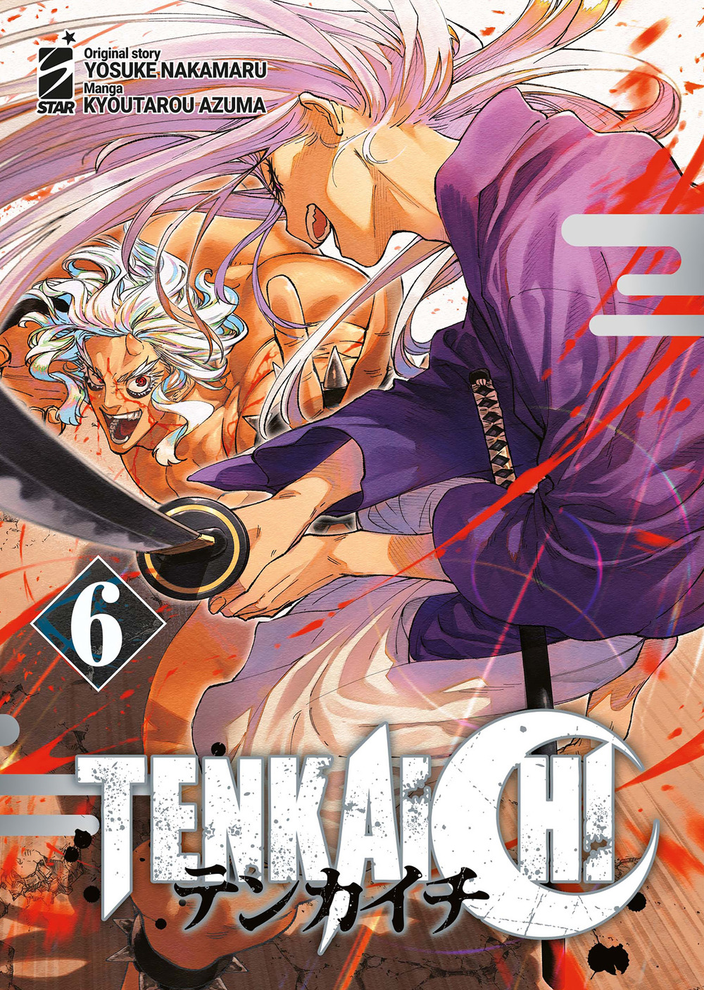 Tenkaichi. Vol. 6