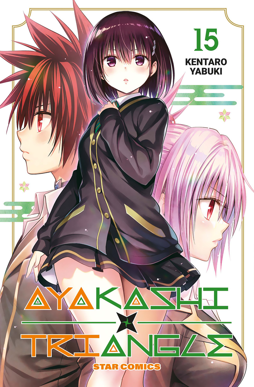 Ayakashi triangle. Vol. 15