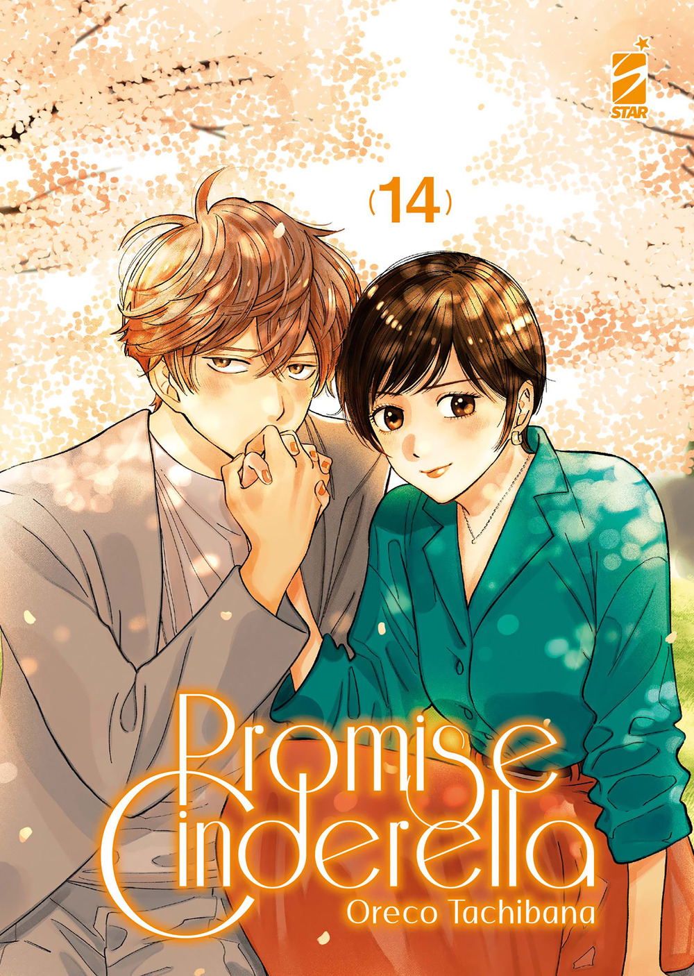 Promise cinderella. Vol. 14