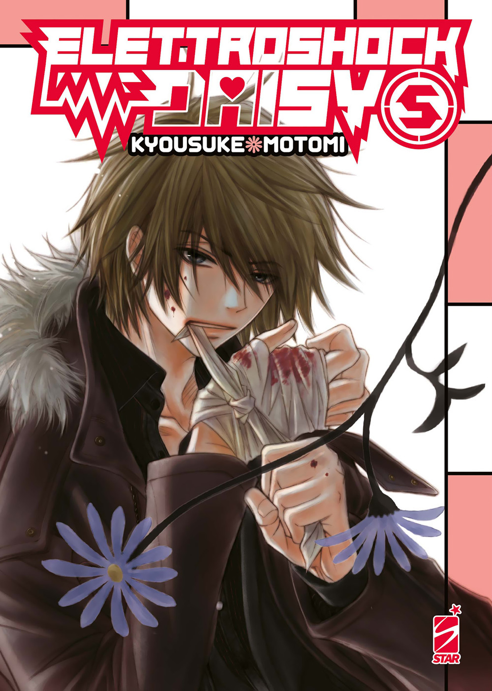 Elettroshock Daisy. Vol. 5