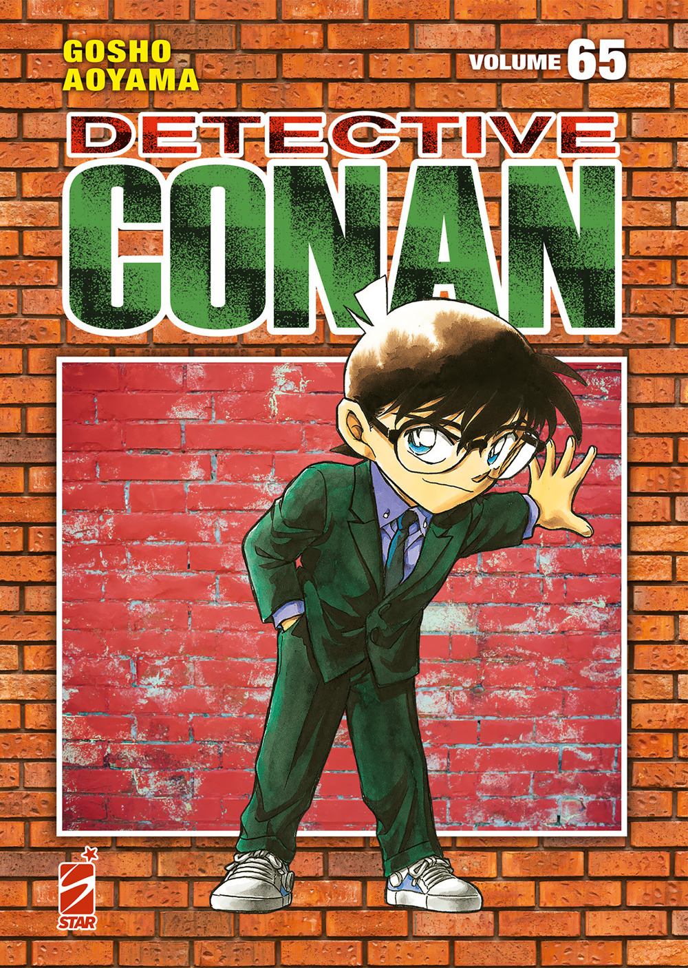 Detective Conan. New edition. Vol. 65