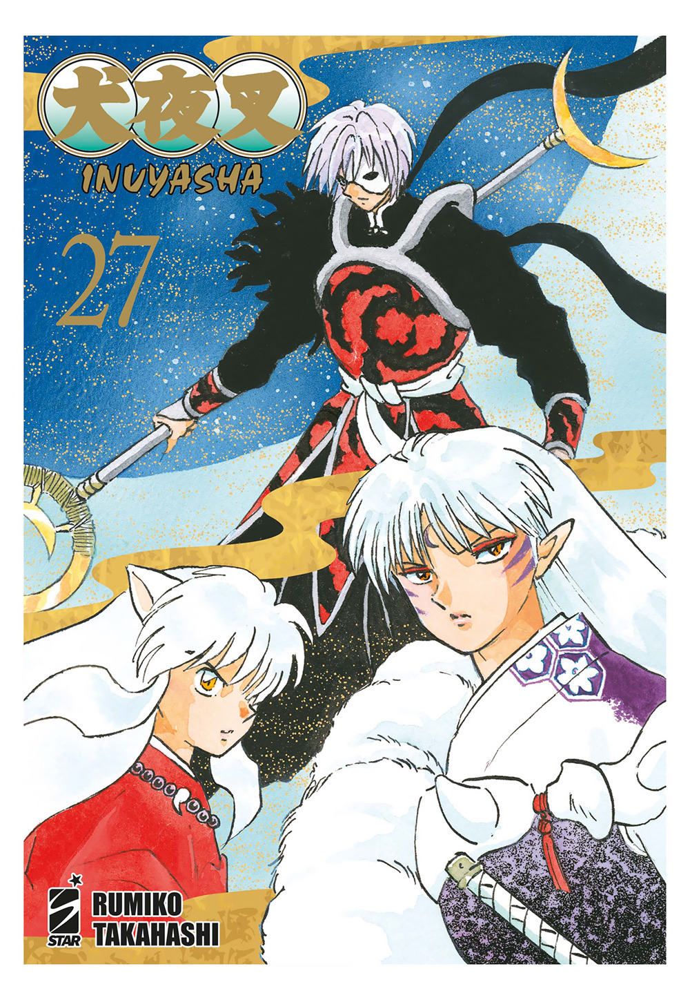 Inuyasha. Wide edition. Vol. 27