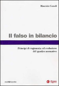 Il falso in bilancio. Principi di ragioneria ed evoluzione del quadro normativo