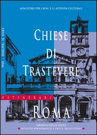 Chiese di Trastevere. Da via della Lungara a piazza S. Cosimo