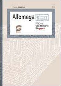 Alfaomega. Nuovo vocabolario di greco